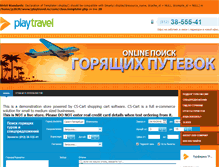 Tablet Screenshot of playtravel.ru